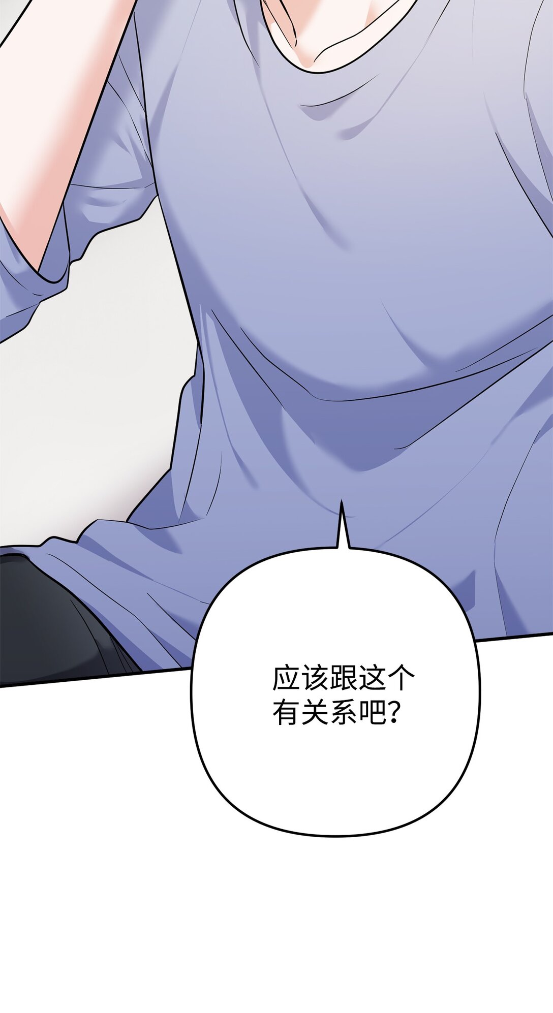 010 我要变恶毒才行(1/2)-第11话