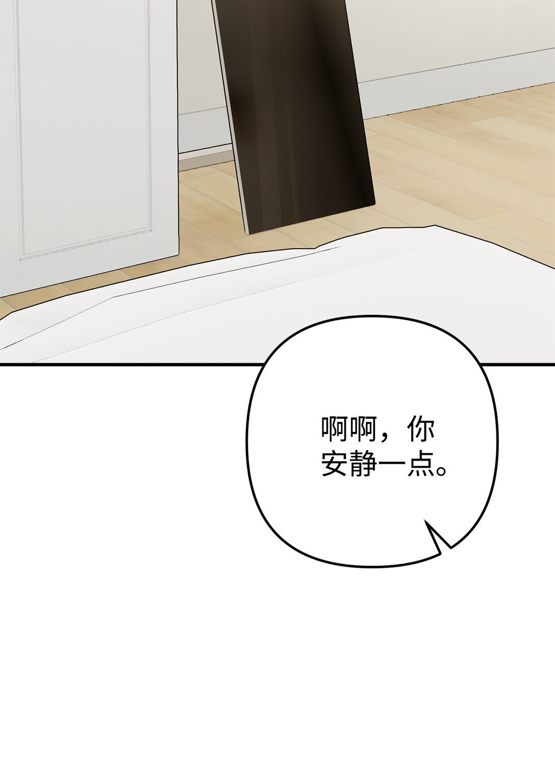 010 我要变恶毒才行(1/2)-第11话