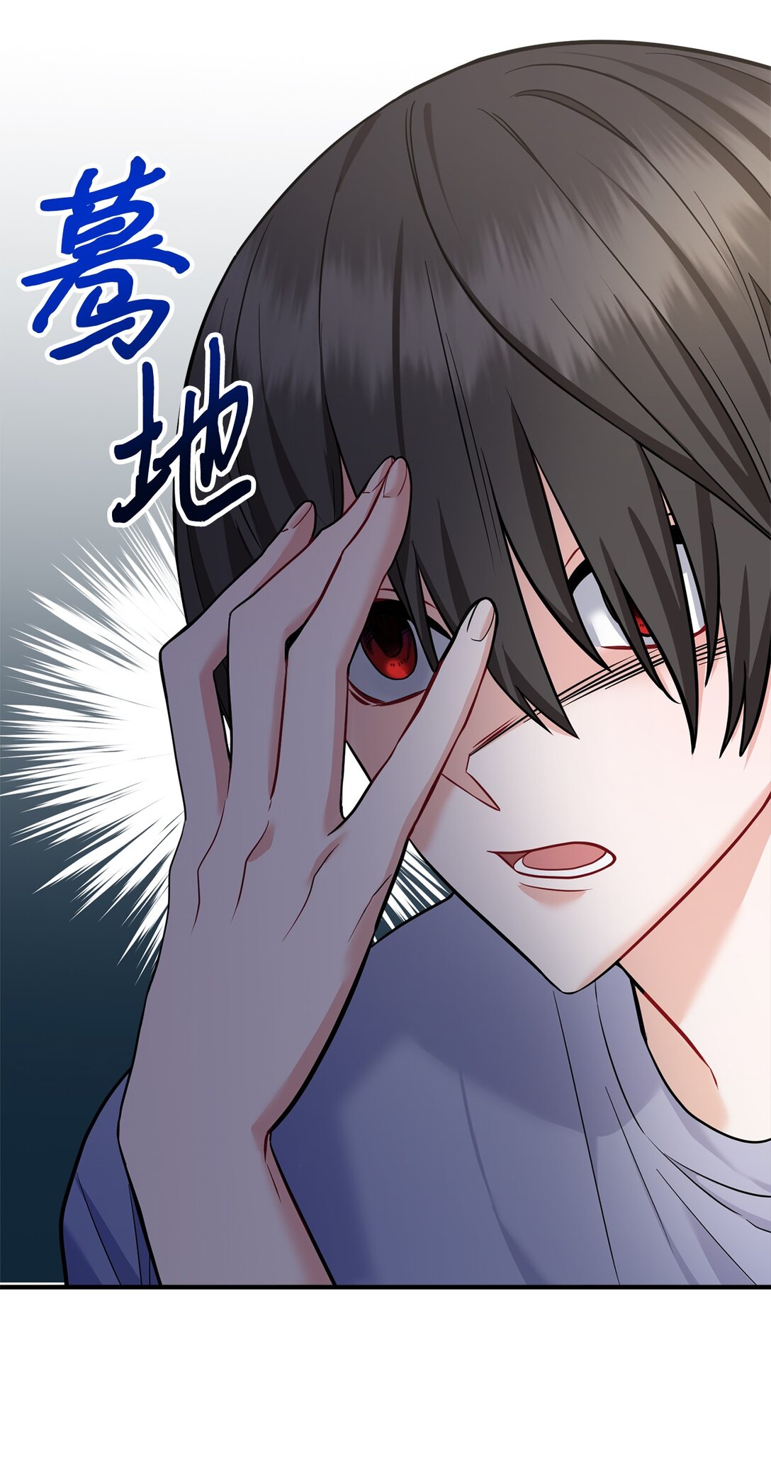 010 我要变恶毒才行(1/2)-第11话