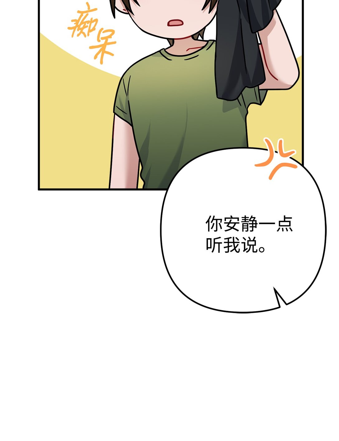010 我要变恶毒才行(1/2)-第11话