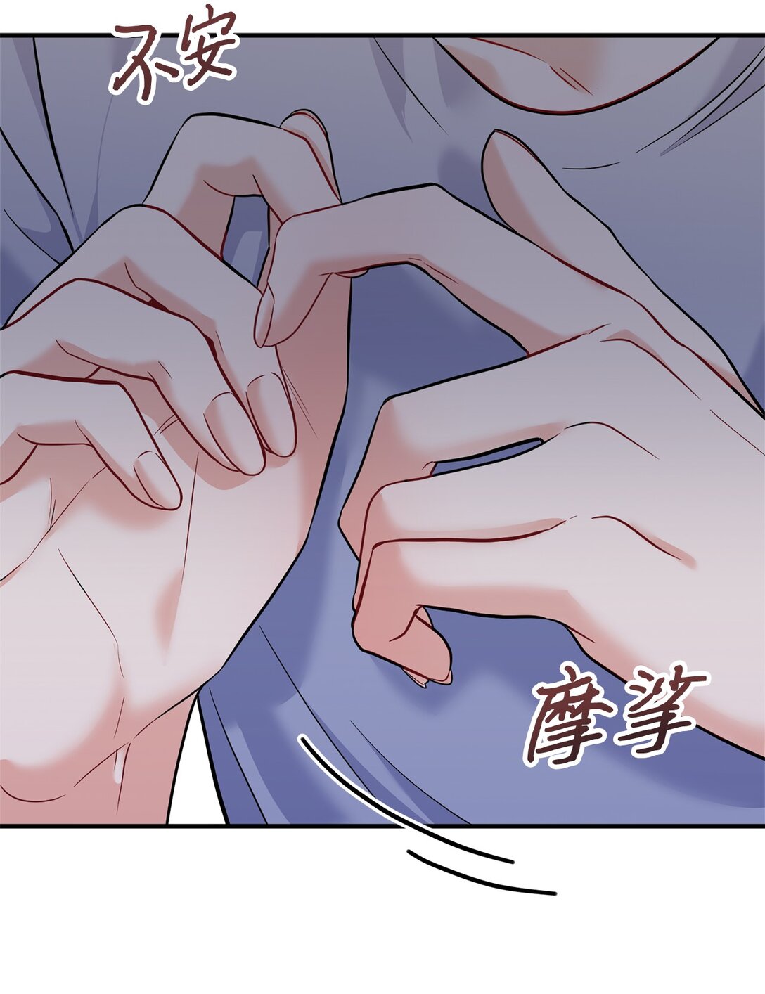 010 我要变恶毒才行(1/2)-第11话