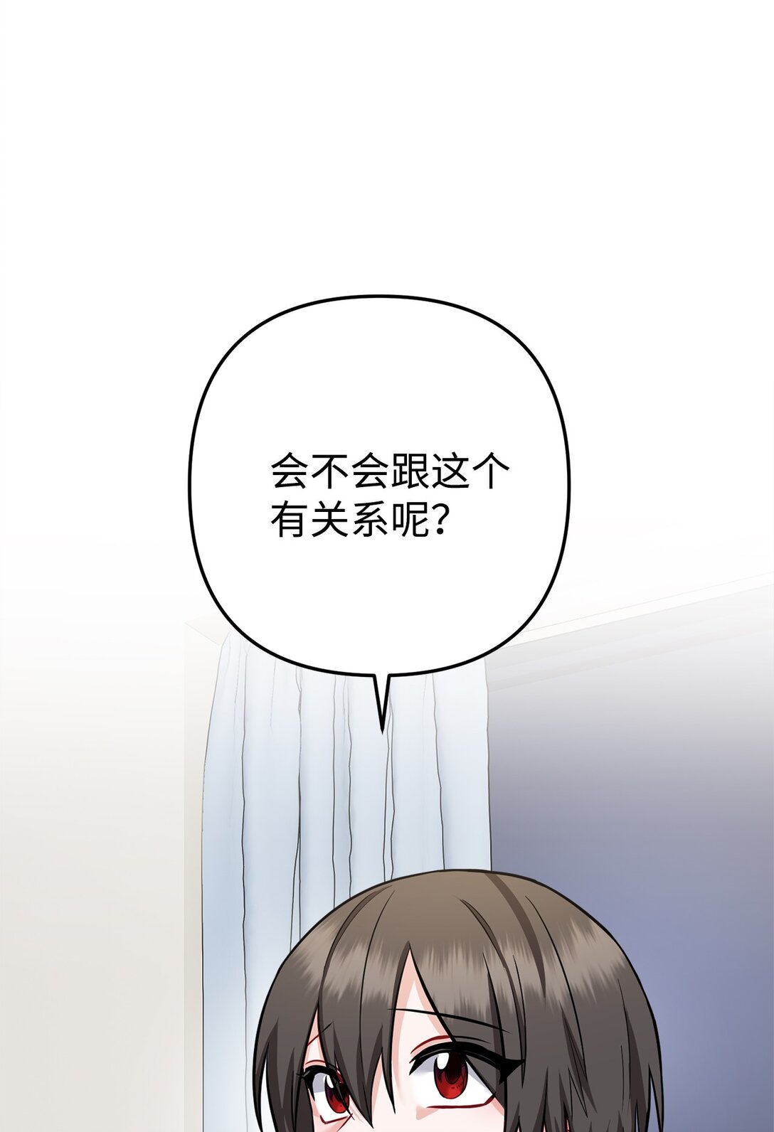 010 我要变恶毒才行(1/2)-第11话