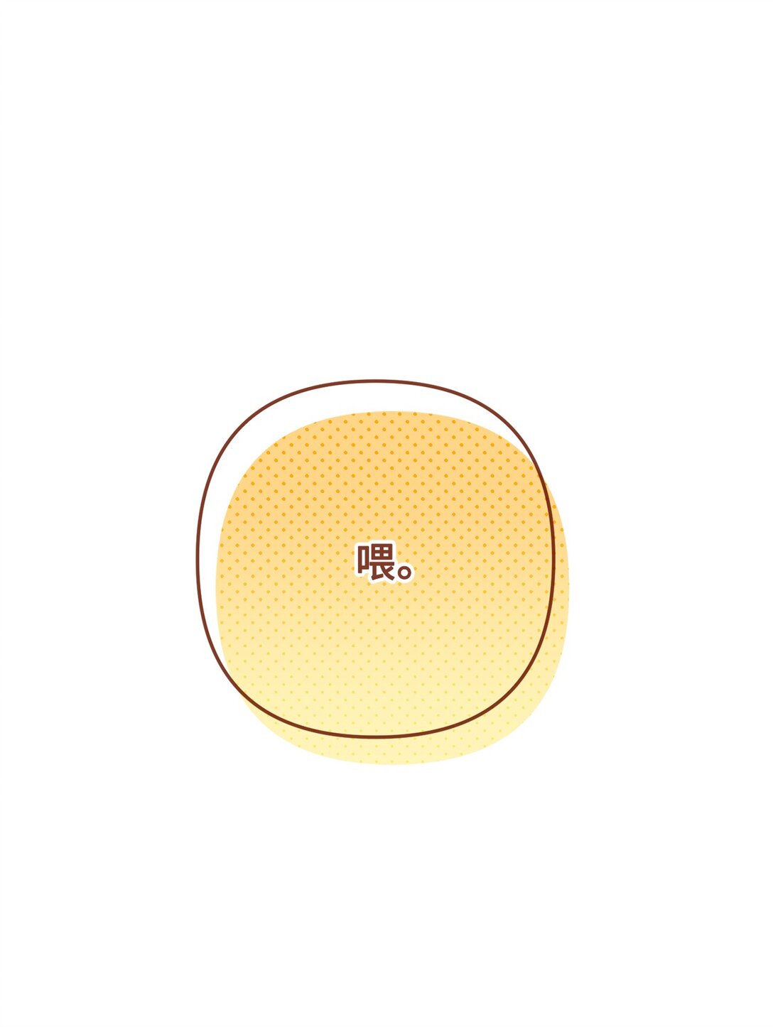 010 我要变恶毒才行(1/2)-第11话
