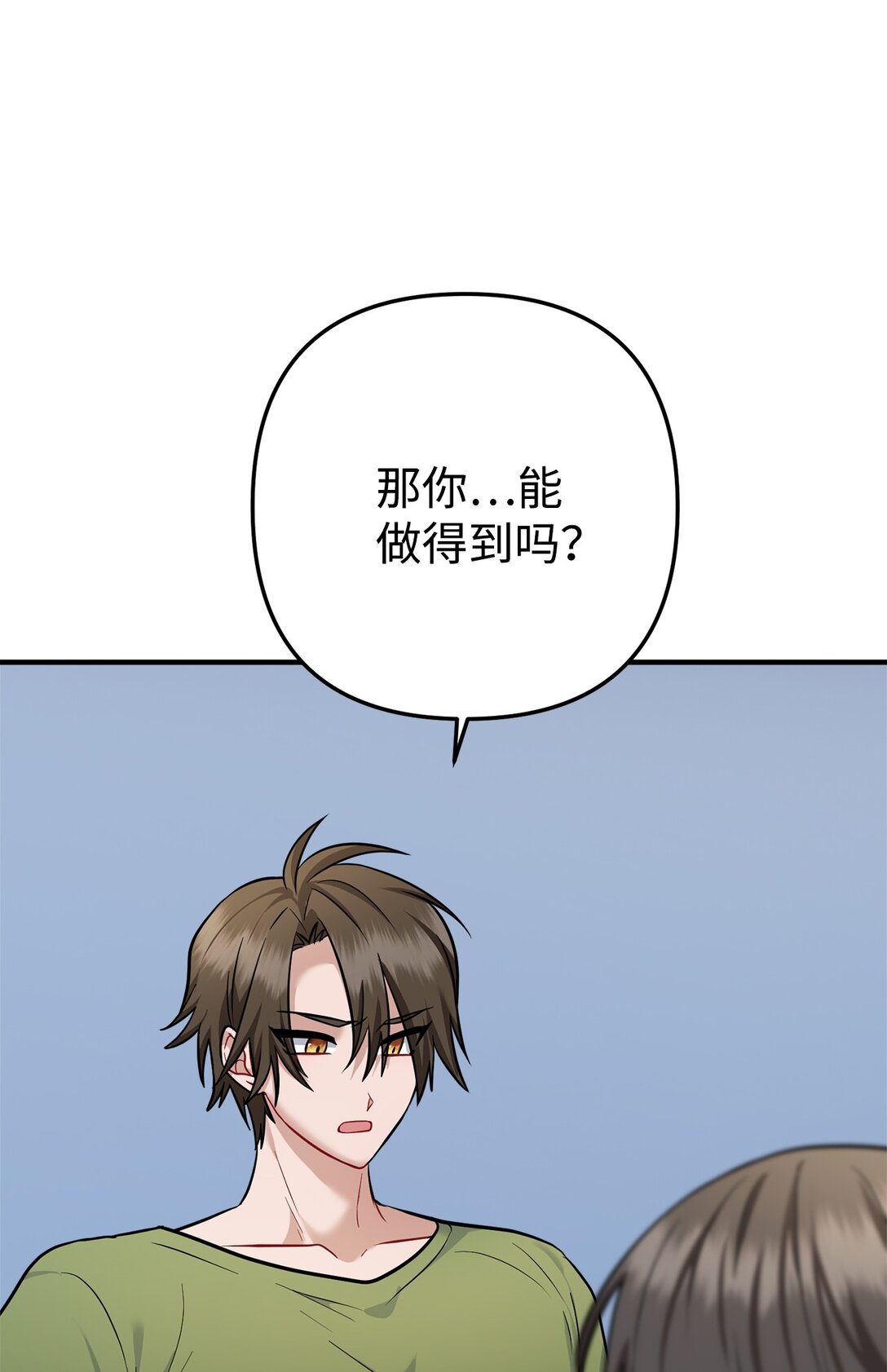 010 我要变恶毒才行(1/2)-第11话