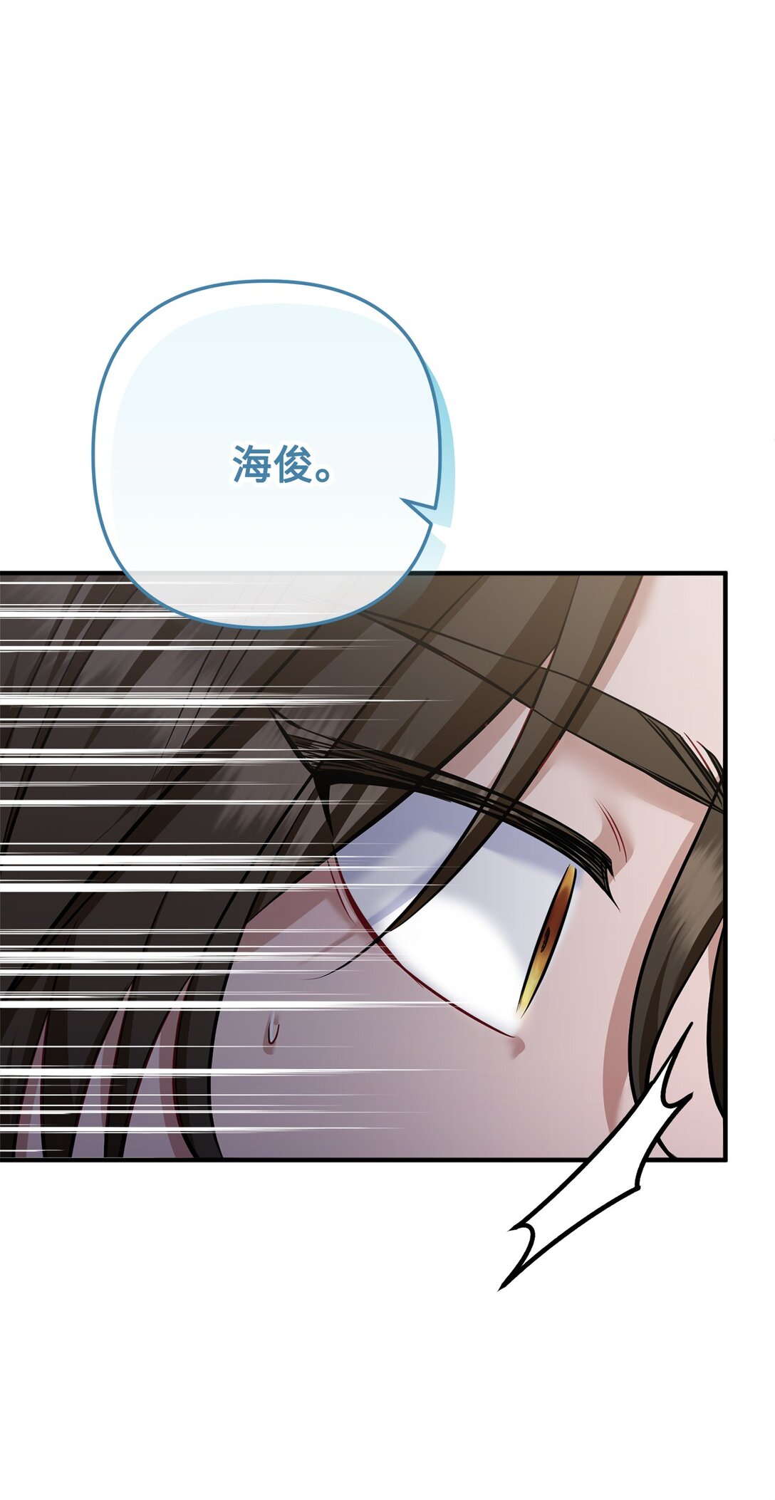 010 我要变恶毒才行(1/2)-第11话