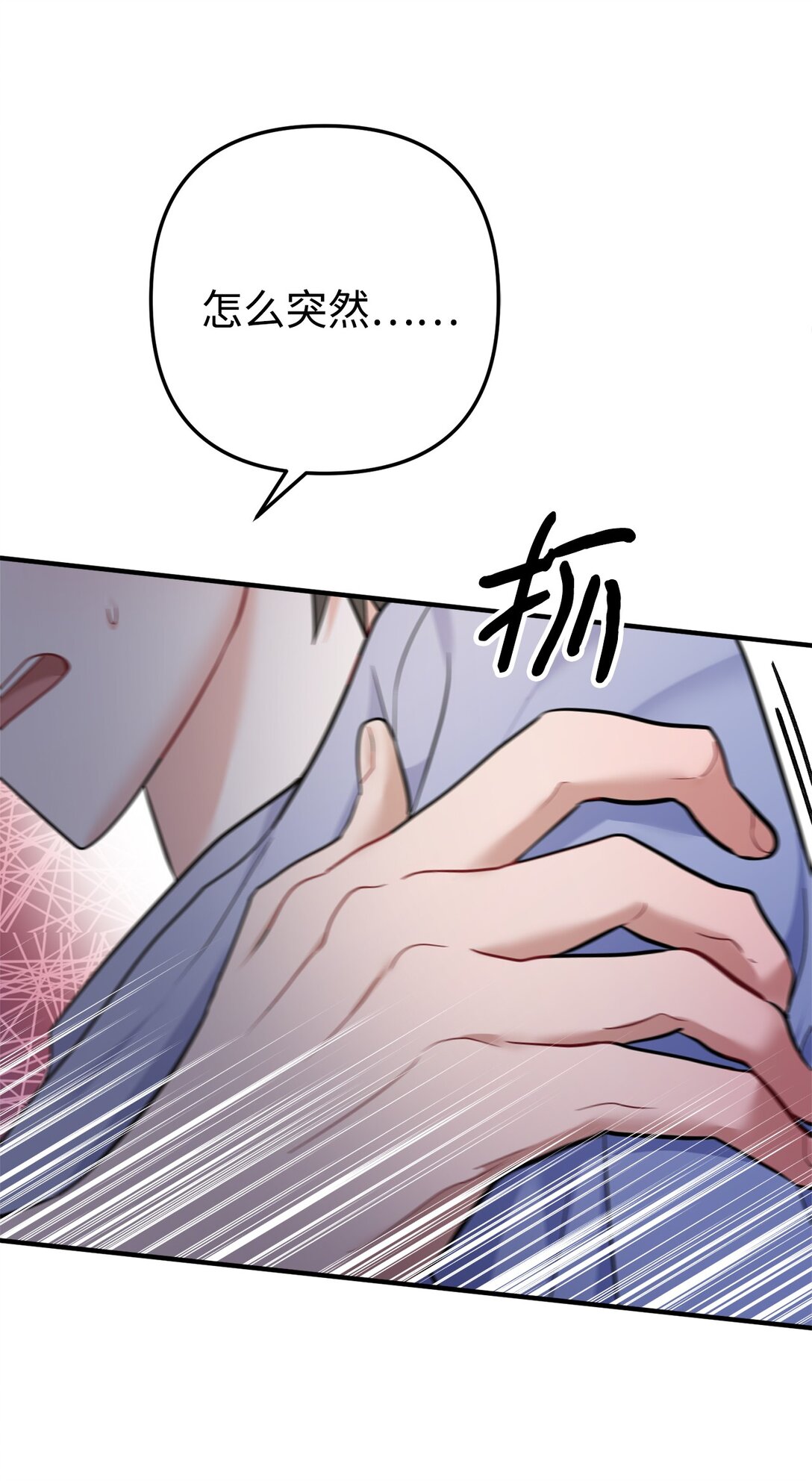010 我要变恶毒才行(1/2)-第11话