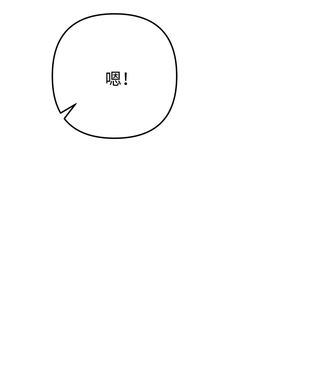 012 推了，但没全推(1/3)-第13话