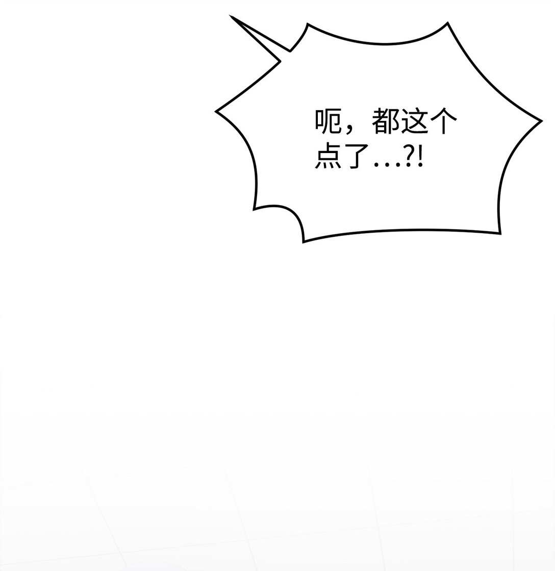 012 推了，但没全推(1/3)-第13话