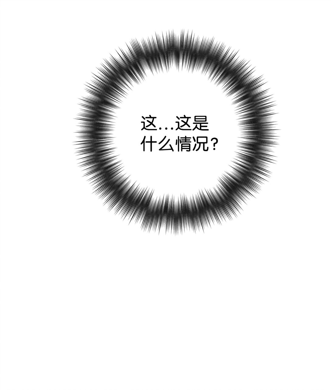 012 推了，但没全推(1/3)-第13话
