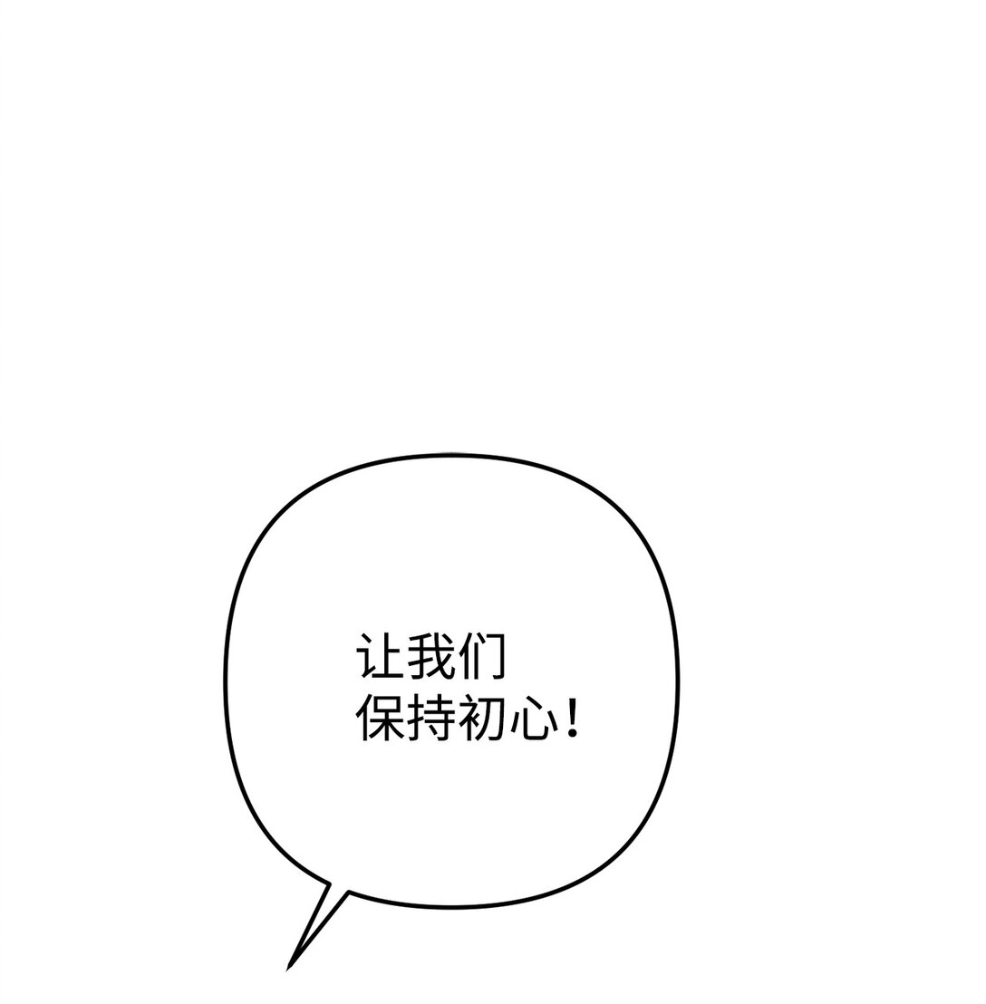 012 推了，但没全推(1/3)-第13话