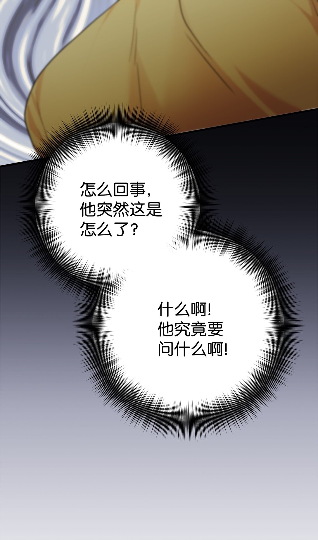 014 游乐园篇(1/3)-第15话