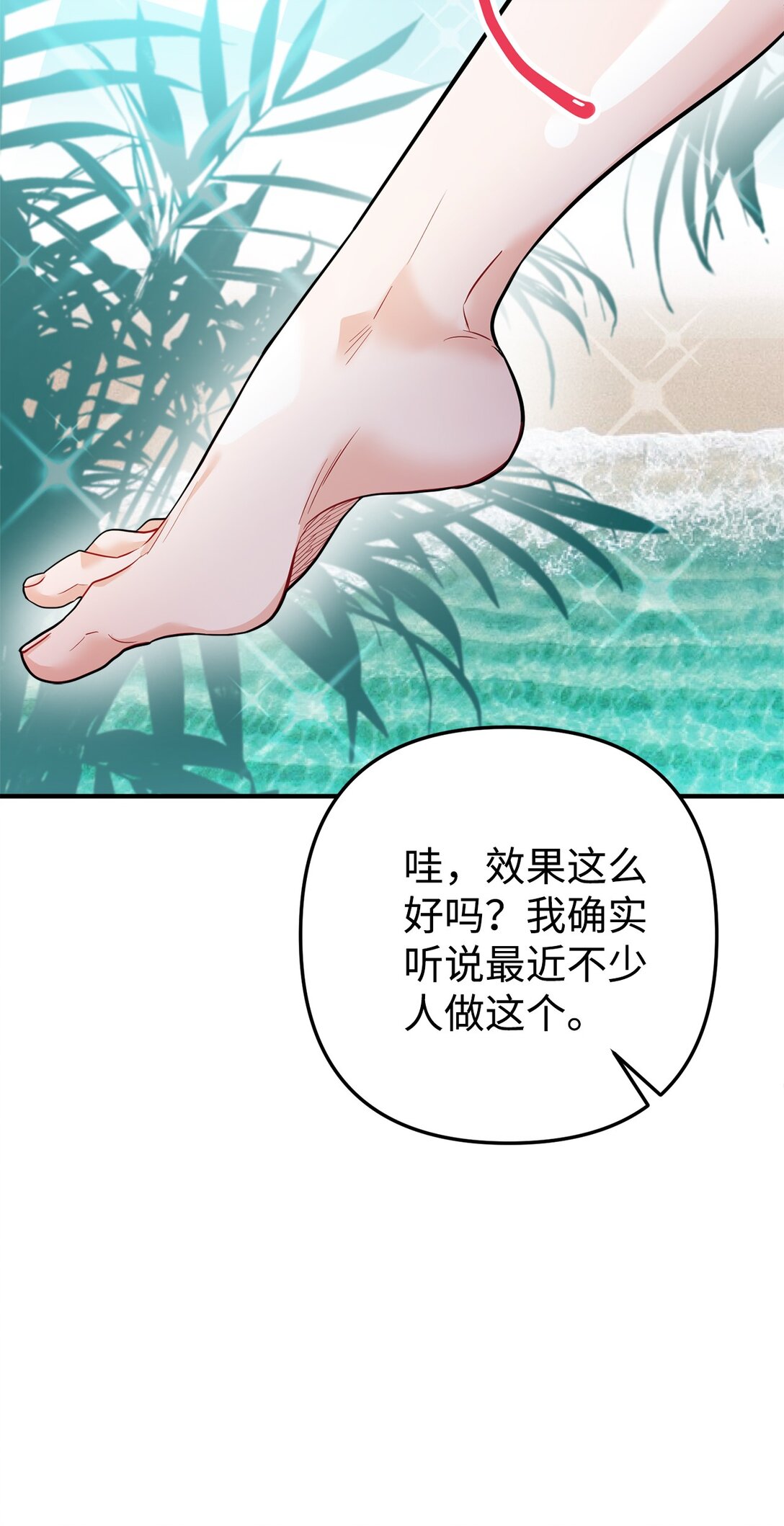 014 游乐园篇(1/3)-第15话