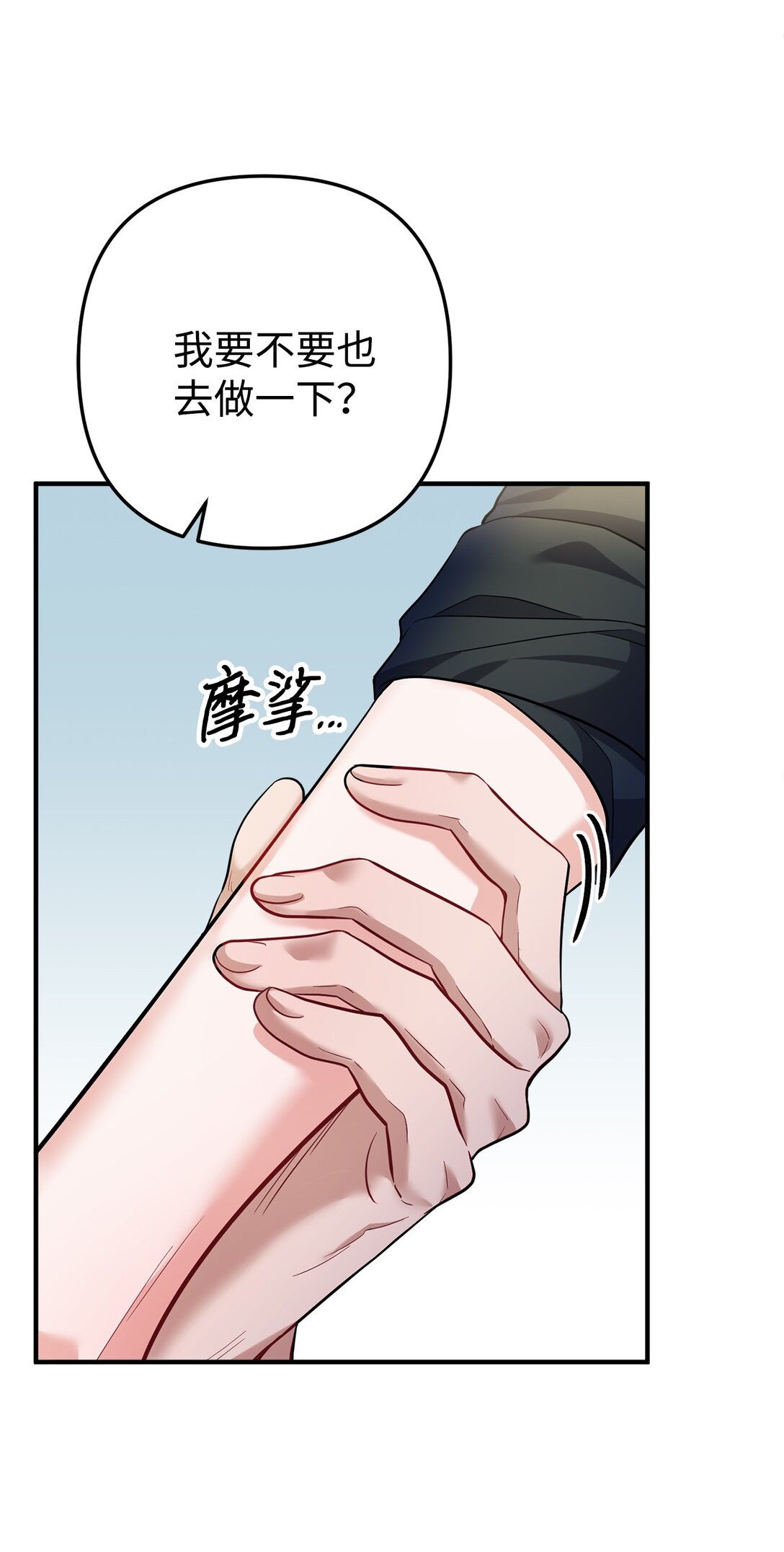 014 游乐园篇(1/3)-第15话