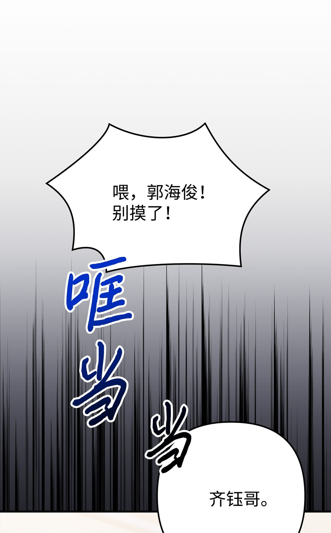 014 游乐园篇(1/3)-第15话