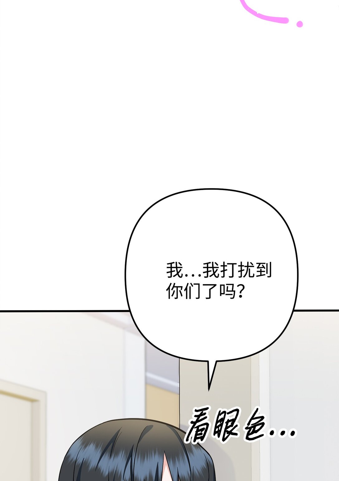 014 游乐园篇(1/3)-第15话
