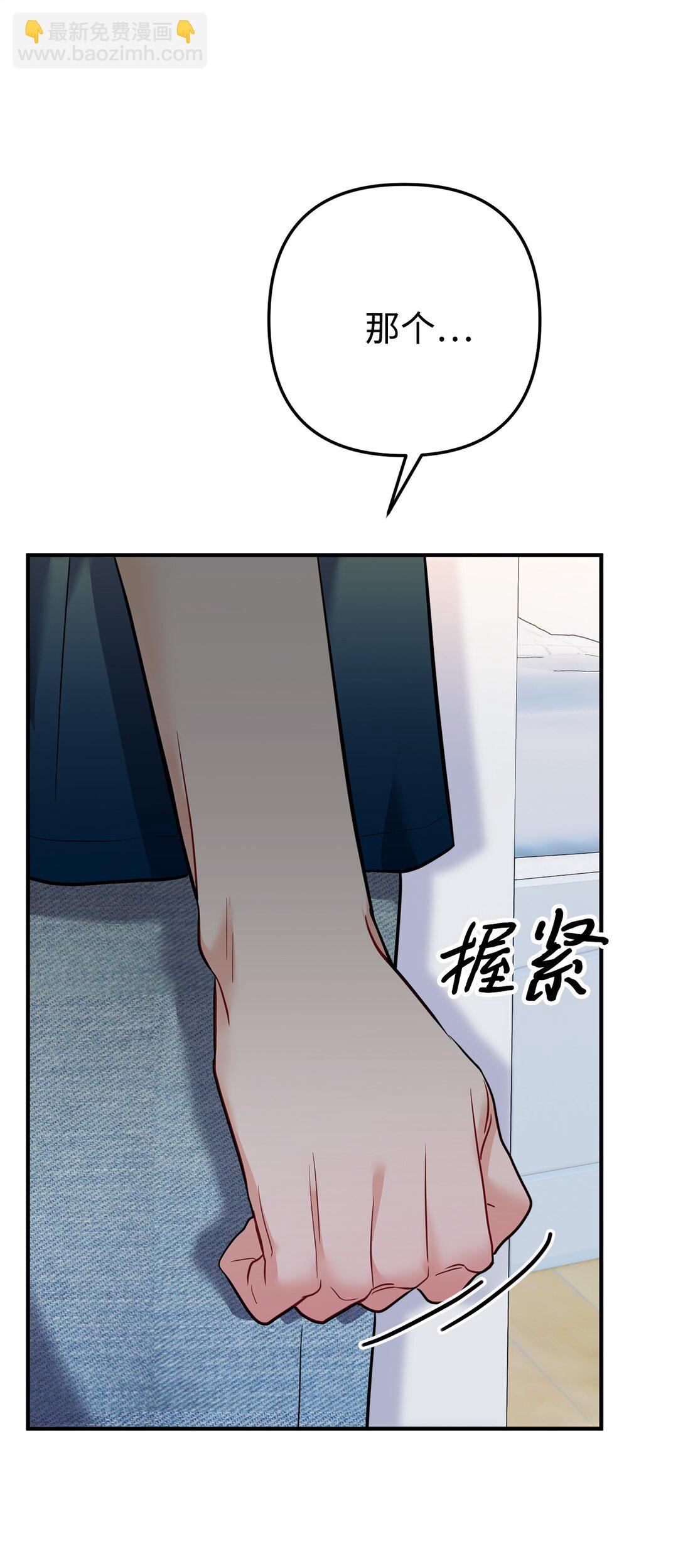 014 游乐园篇(1/3)-第15话