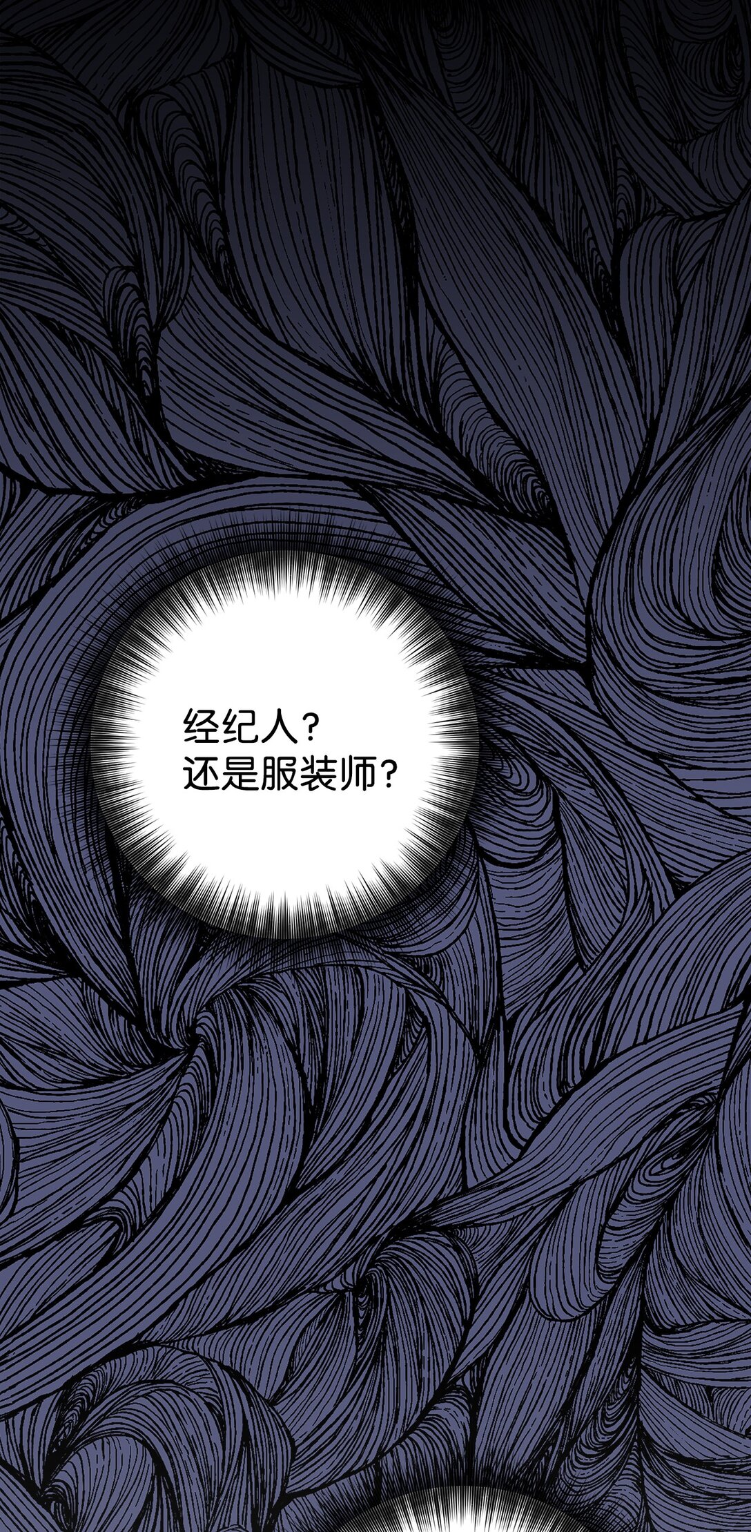 014 游乐园篇(1/3)-第15话