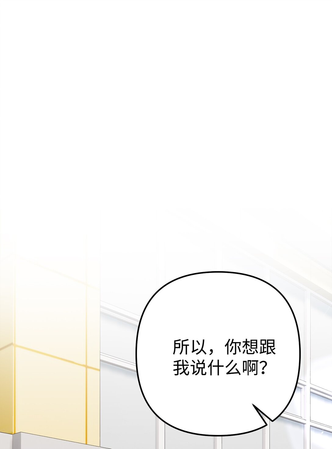 014 游乐园篇(1/3)-第15话