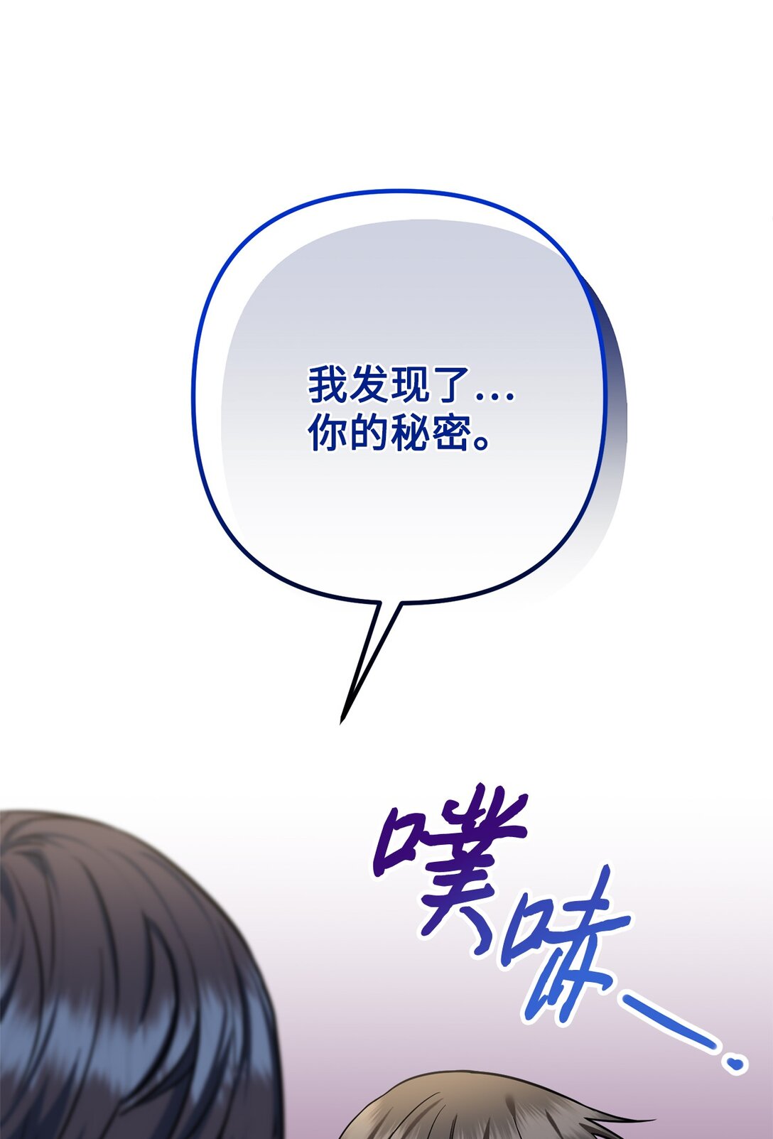 014 游乐园篇(1/3)-第15话