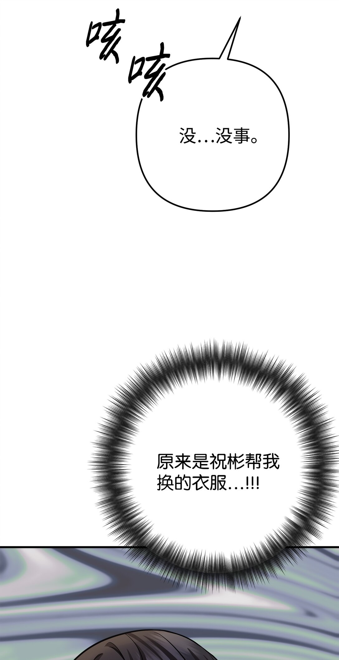 014 游乐园篇(1/3)-第15话