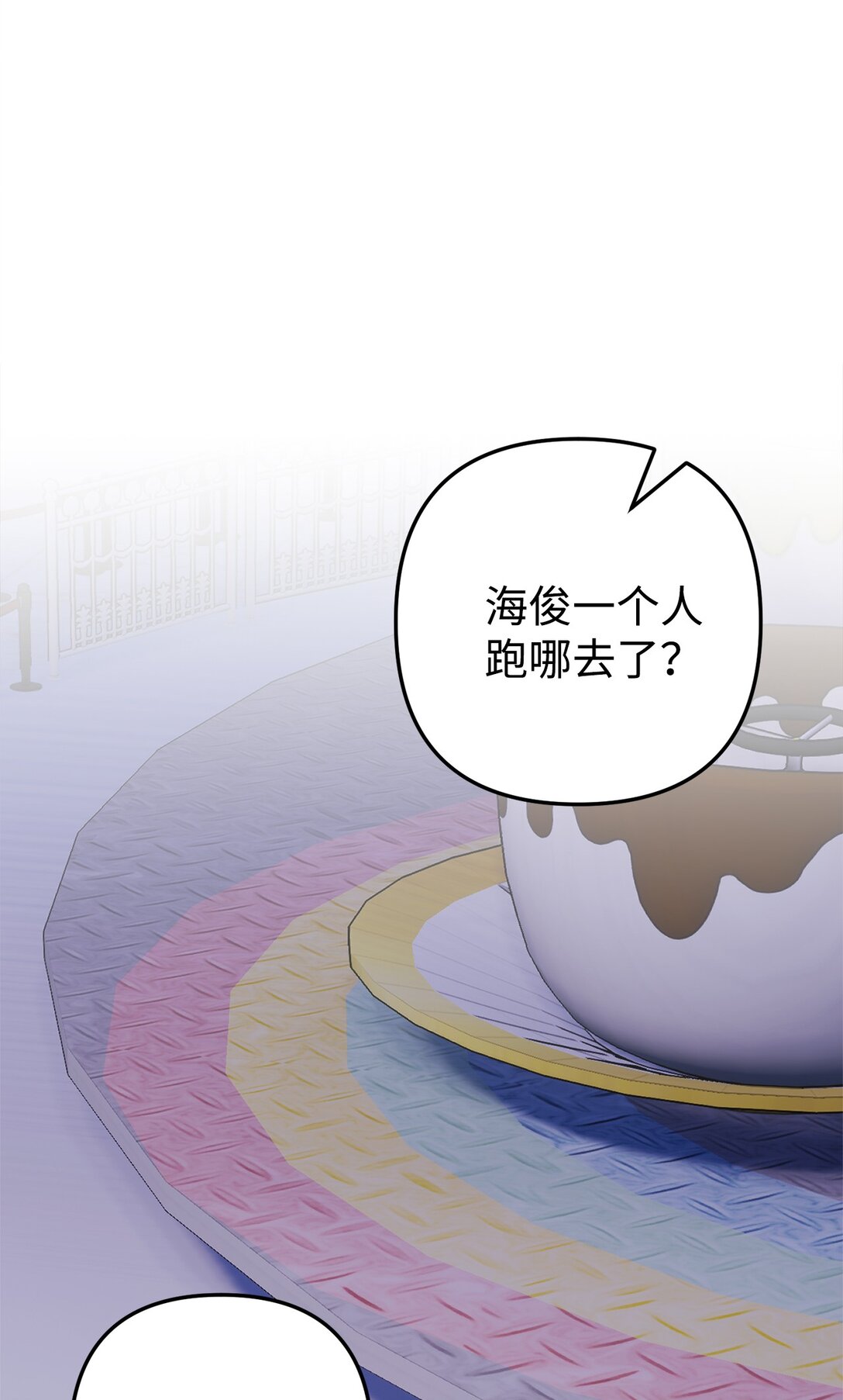 016 阴差阳错(1/2)-第17话