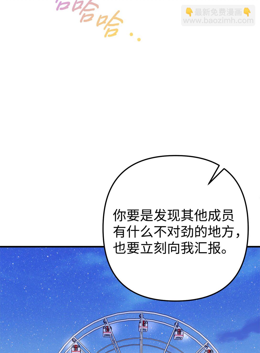 016 阴差阳错(1/2)-第17话