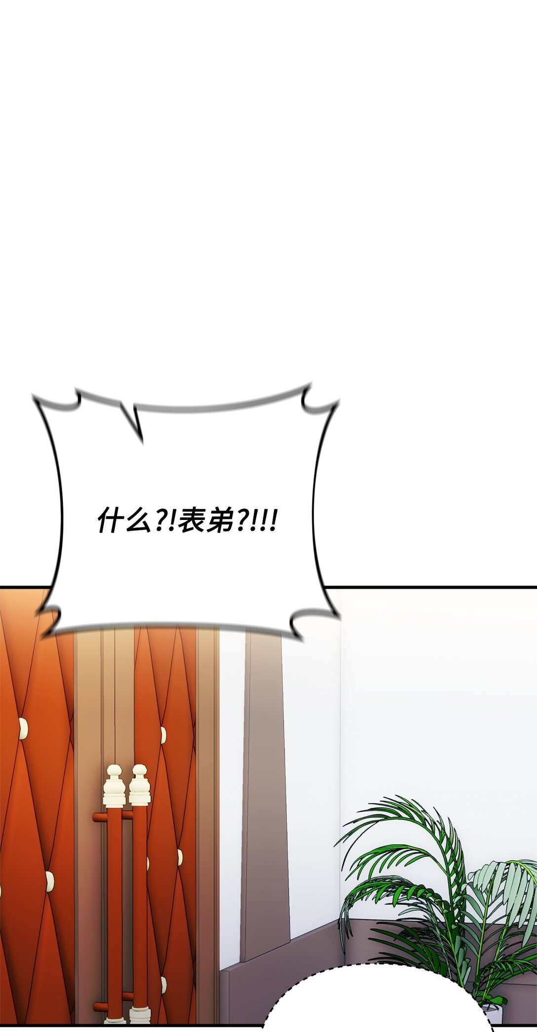 018 被褚渊发现(1/3)-第19话