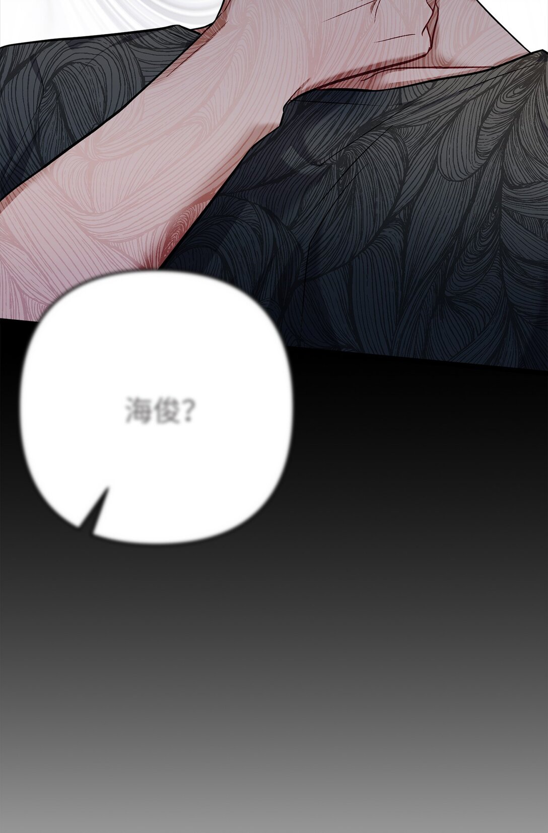 018 被褚渊发现(1/3)-第19话