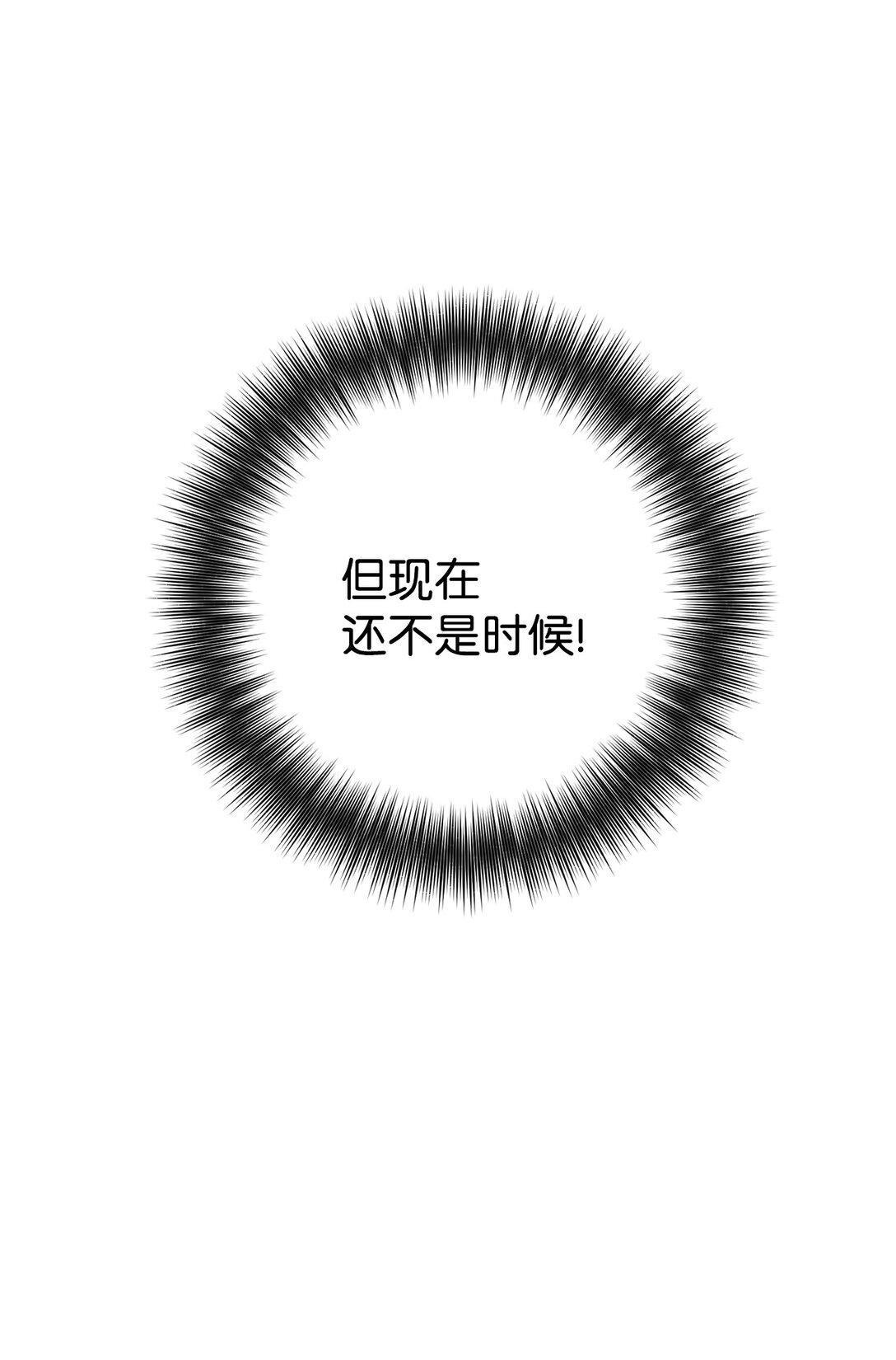 018 被褚渊发现(1/3)-第19话