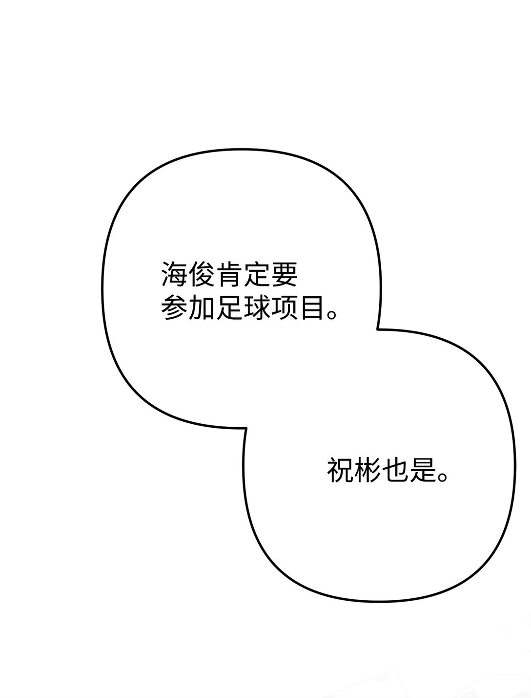 018 被褚渊发现(1/3)-第19话
