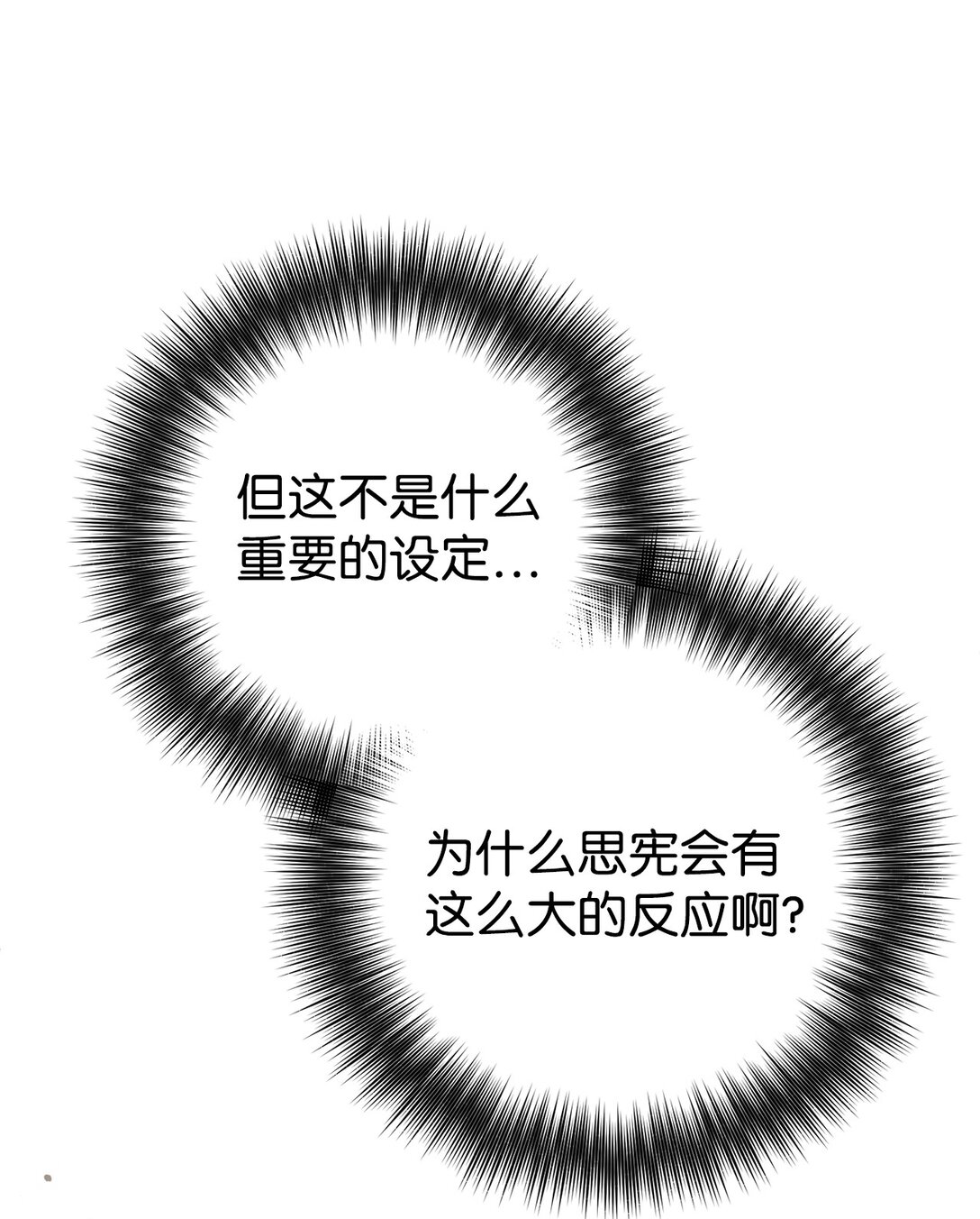 020 允潮其人(1/3)-第21话
