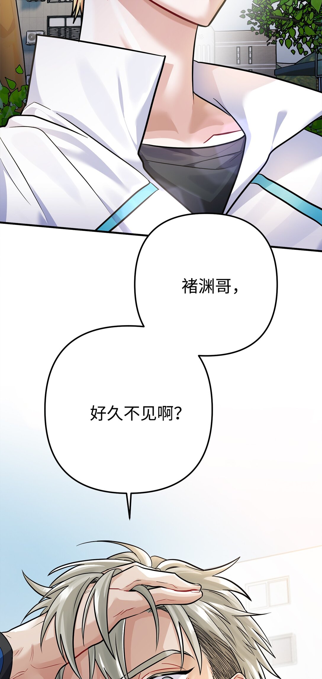 020 允潮其人(1/3)-第21话