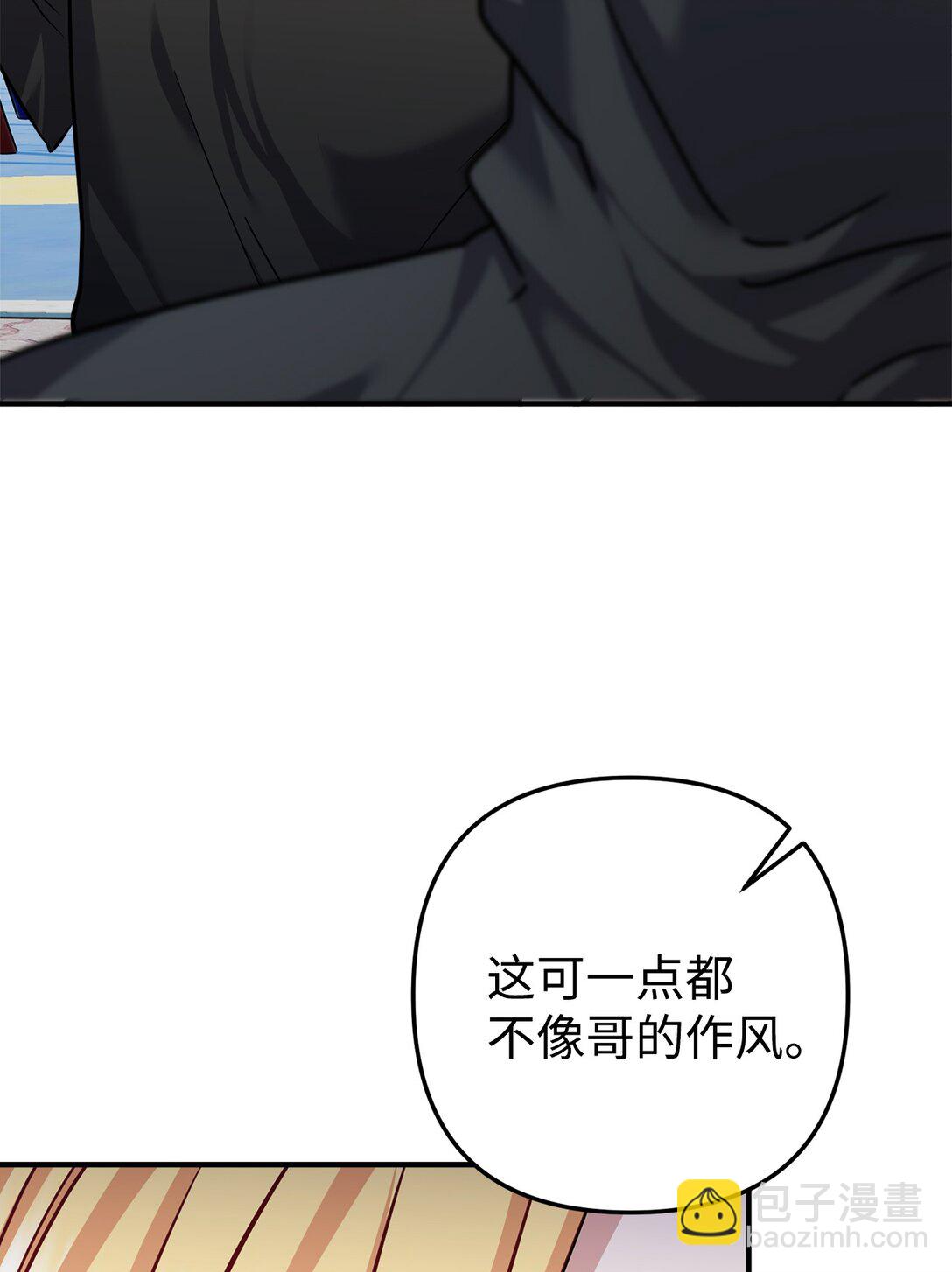 020 允潮其人(1/3)-第21话