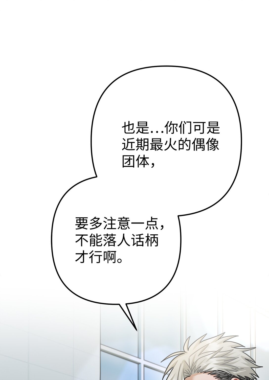 020 允潮其人(1/3)-第21话