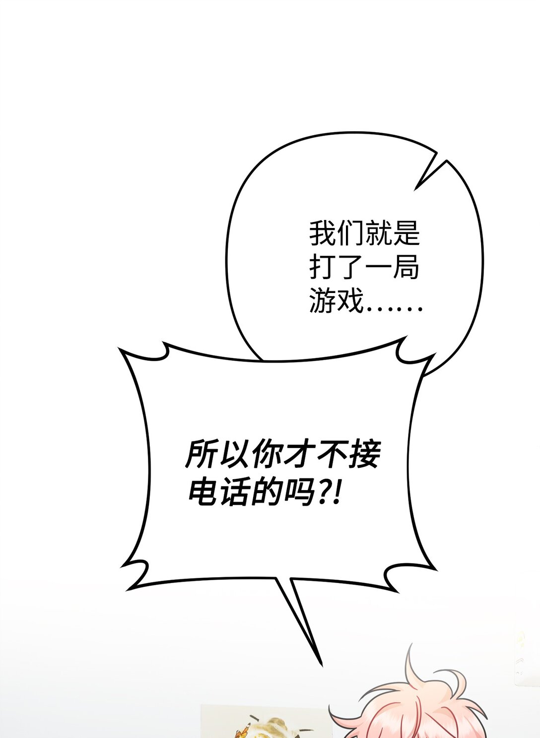 020 允潮其人(1/3)-第21话