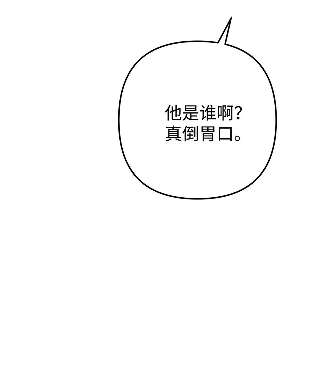 020 允潮其人(1/3)-第21话