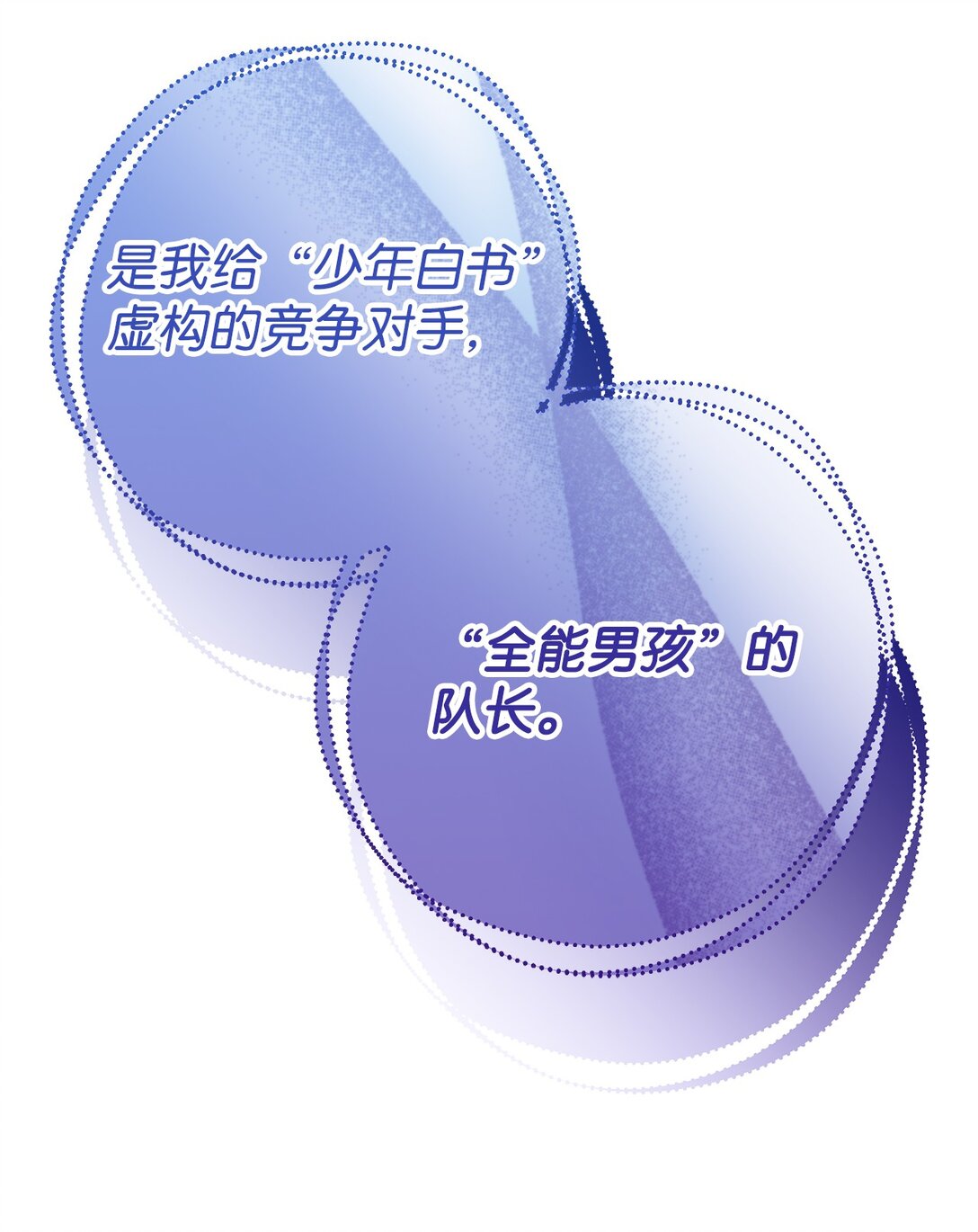 020 允潮其人(1/3)-第21话