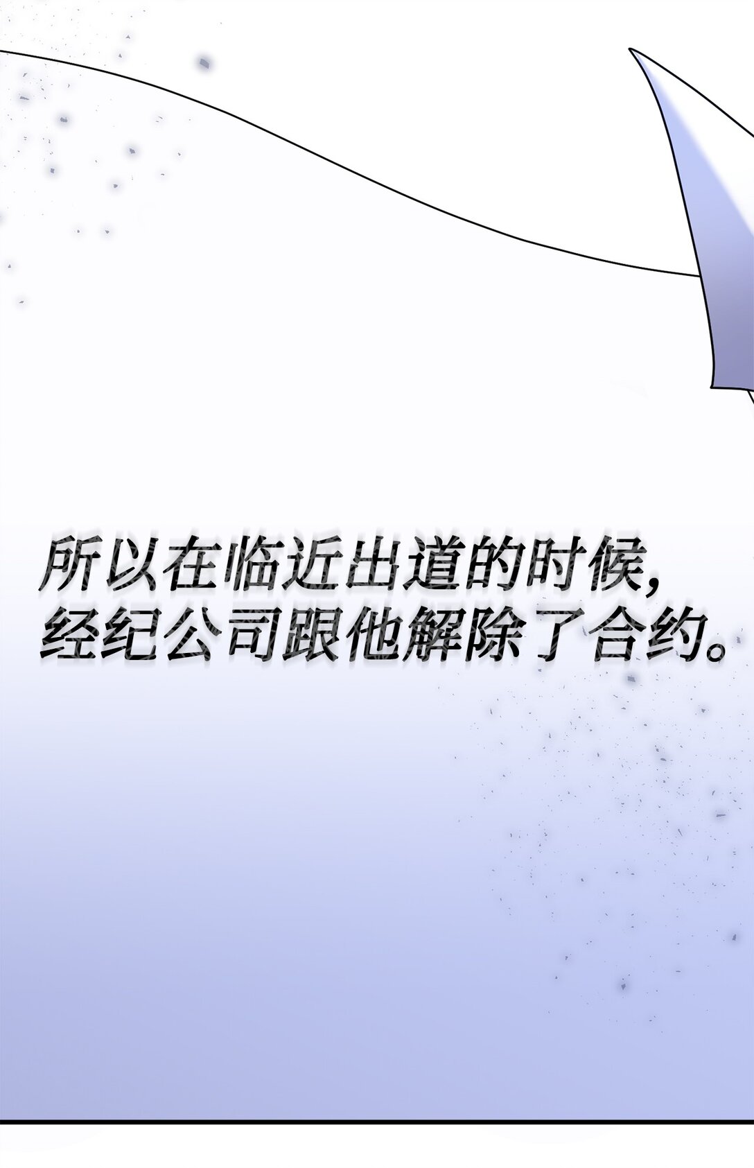 020 允潮其人(1/3)-第21话