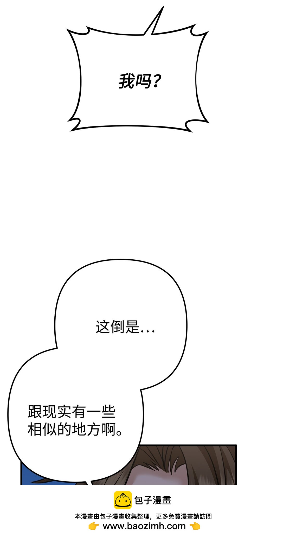 020 允潮其人(1/3)-第21话