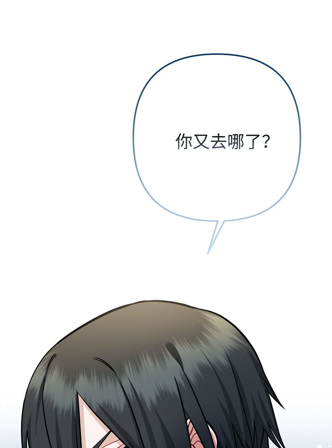 020 允潮其人(1/3)-第21话