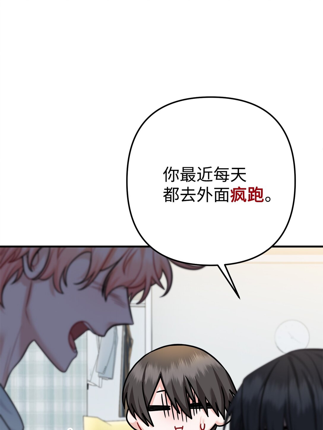 020 允潮其人(1/3)-第21话