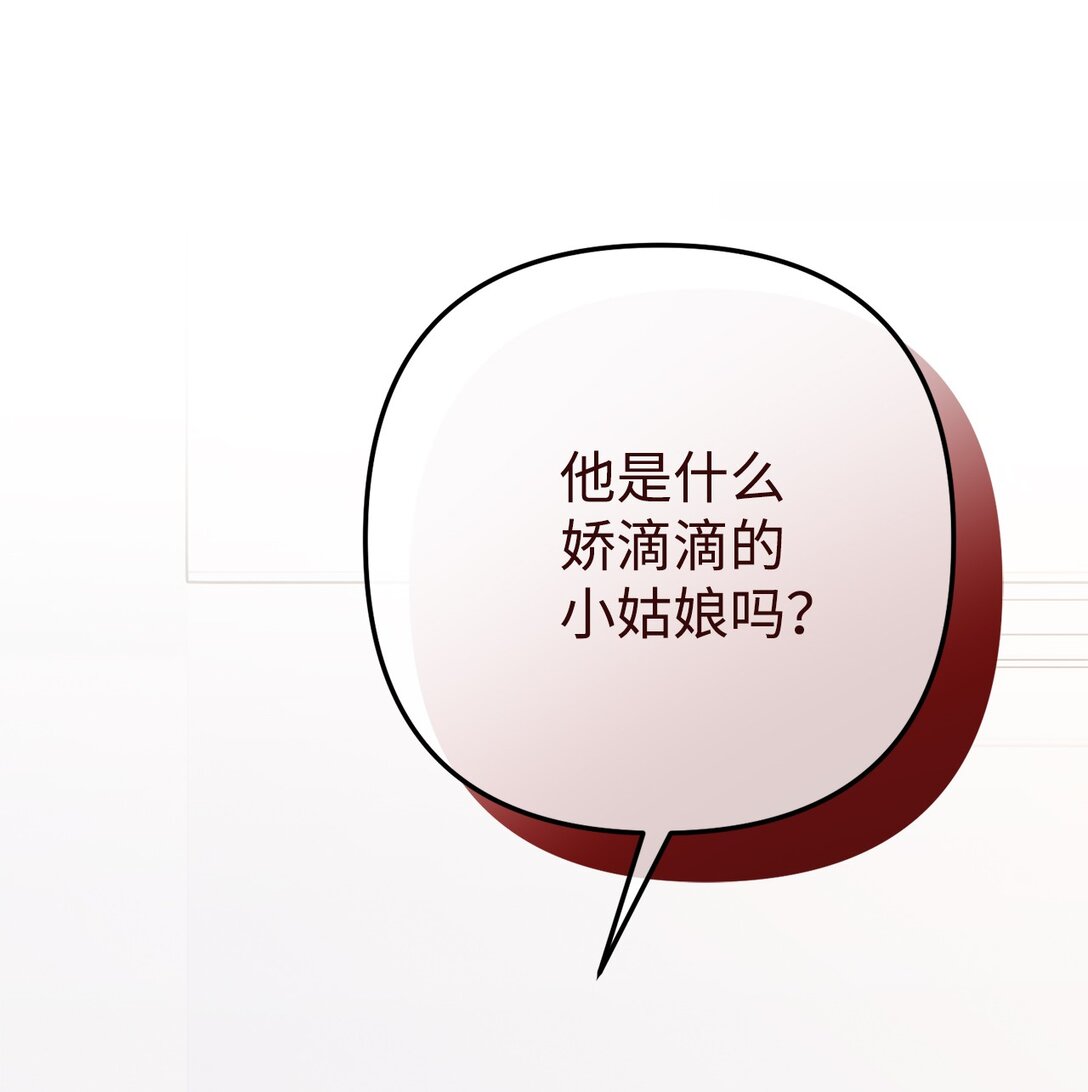 022 派对邀请(1/3)-第23话
