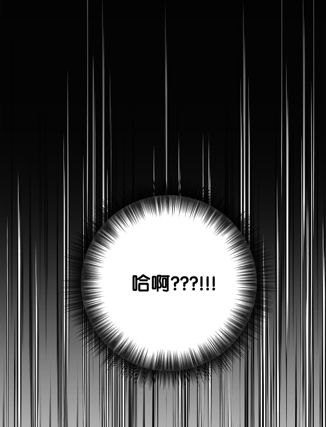 022 派对邀请(1/3)-第23话