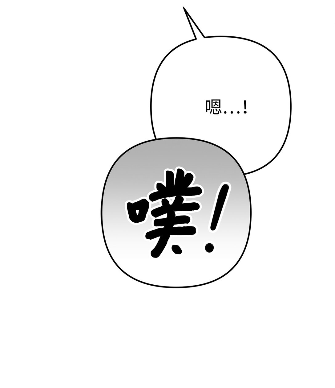 022 派对邀请(1/3)-第23话