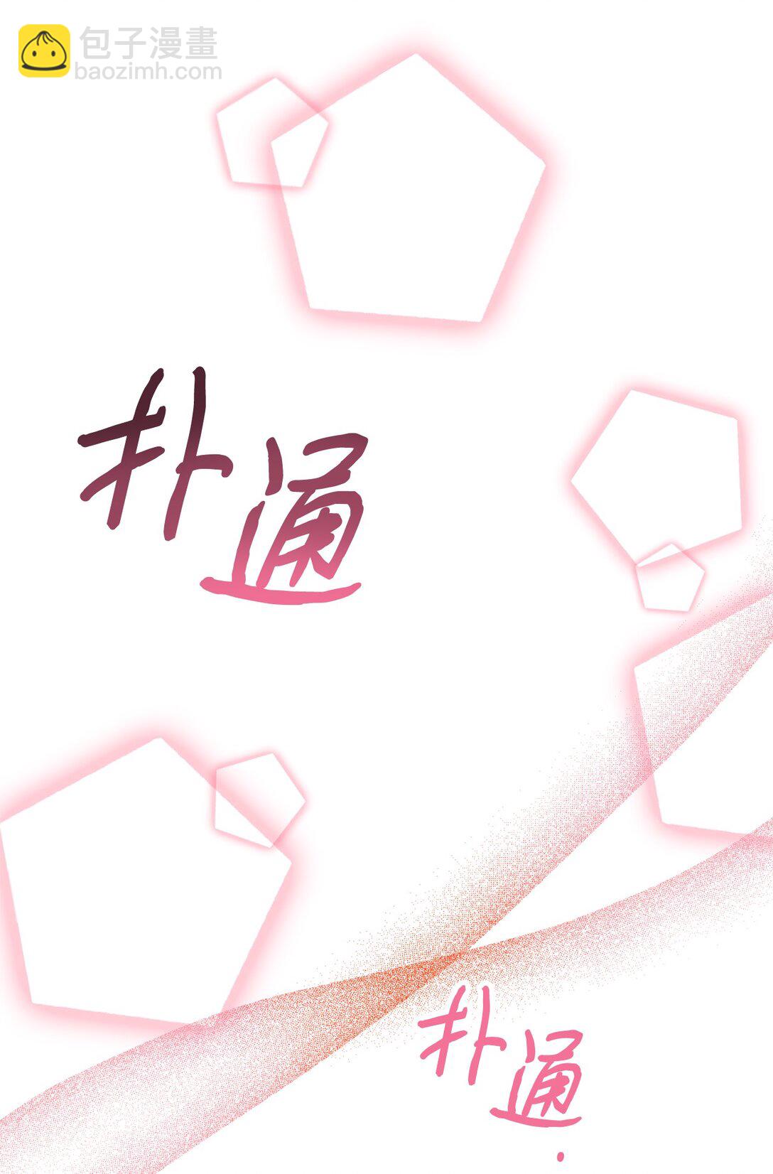 024 夏澜失踪(1/2)-第25话