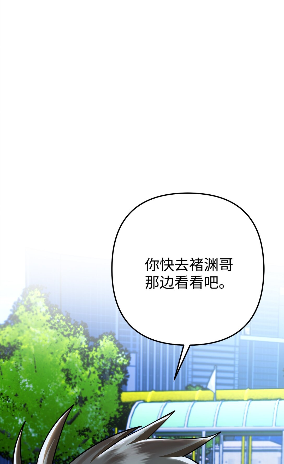 024 夏澜失踪(1/2)-第25话