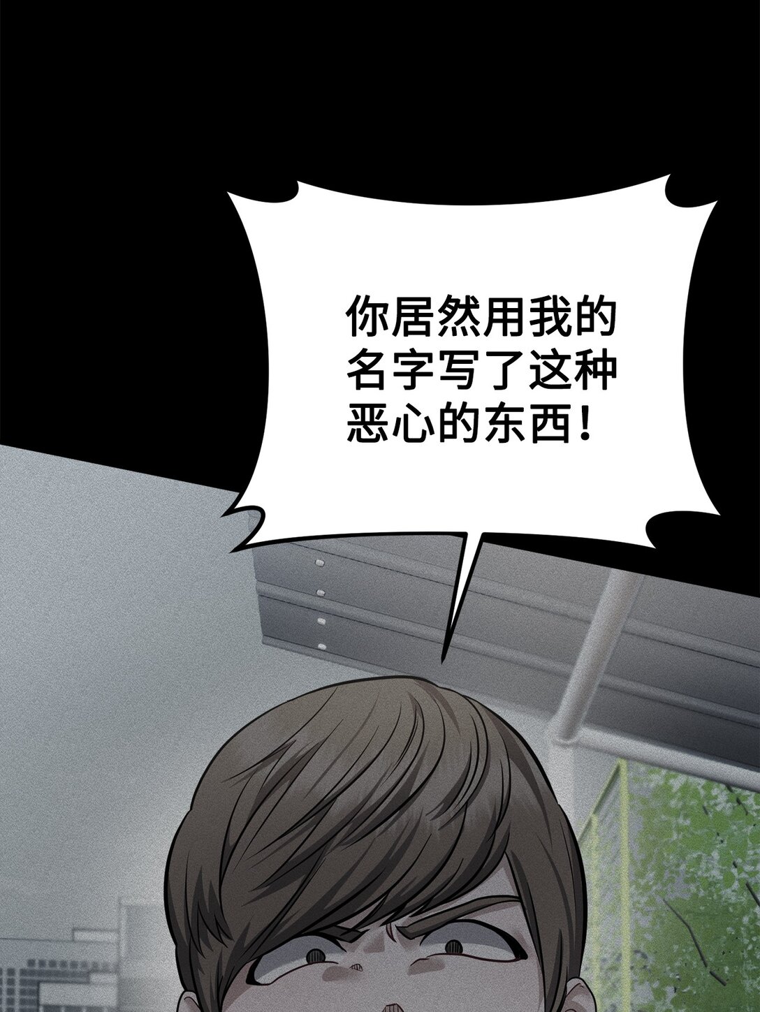 026 我的心脏出了故障(1/2)-第27话