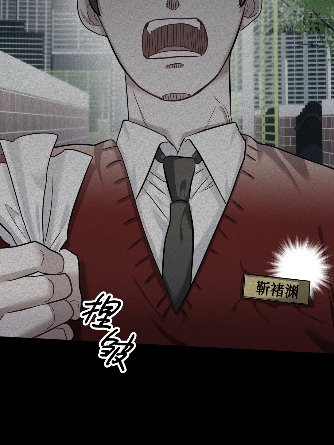 026 我的心脏出了故障(1/2)-第27话