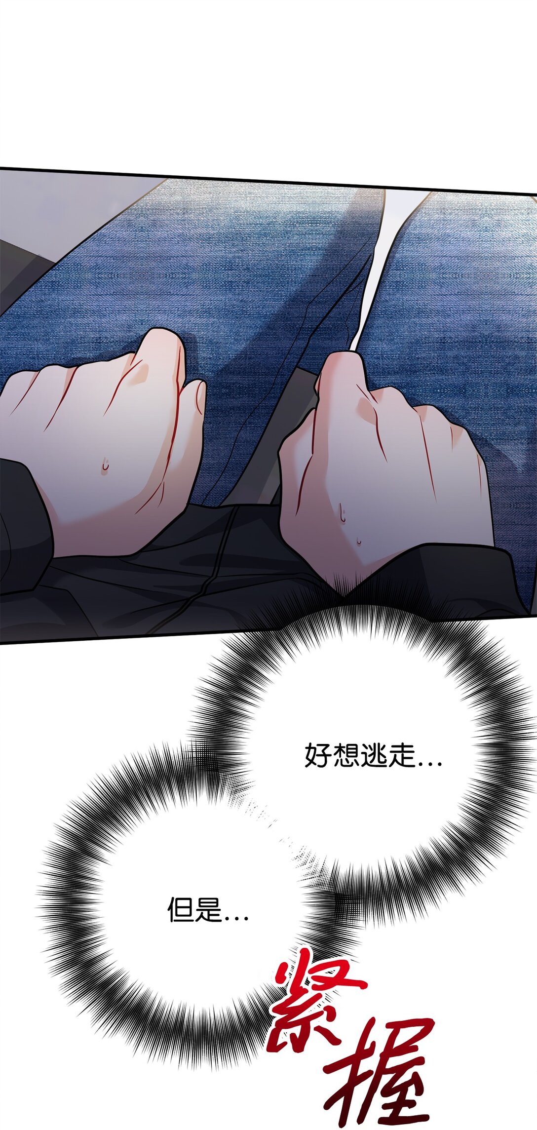 026 我的心脏出了故障(1/2)-第27话