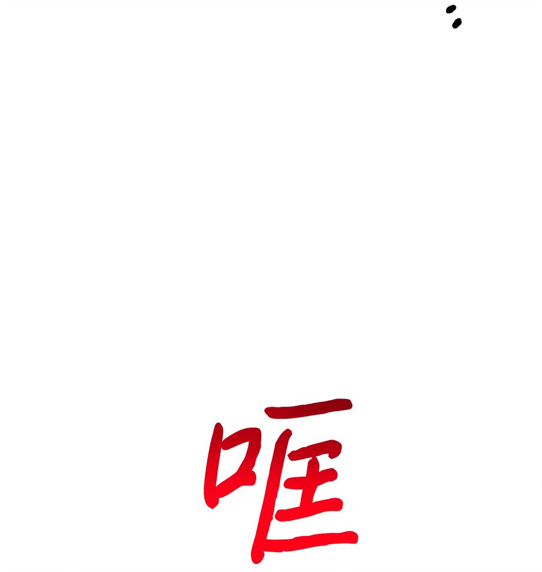 026 我的心脏出了故障(1/2)-第27话